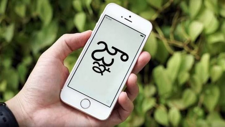Telefonu çökerten mesaj için açıklama geldi